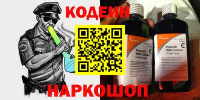 мескалин Будённовск