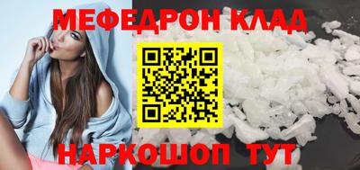 мескалин Будённовск