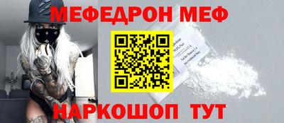 винт Бузулук