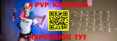 мескалин Будённовск