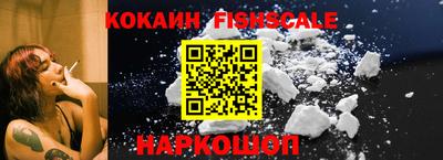 мескалин Будённовск