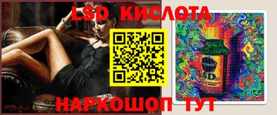 мескалин Будённовск