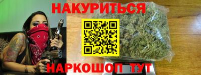 мескалин Будённовск
