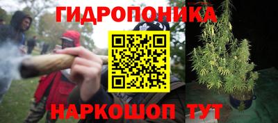 мескалин Будённовск