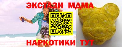 мескалин Будённовск