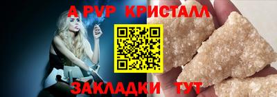 амф Бугуруслан