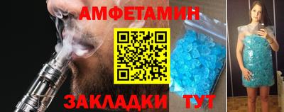 винт Бузулук