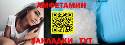 амф Бугуруслан