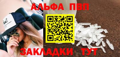 винт Бузулук