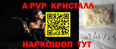 амф Бугуруслан