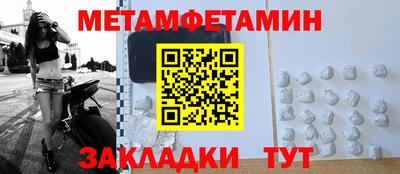 винт Бузулук