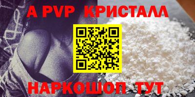 амф Бугуруслан