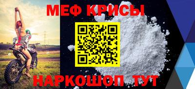 мескалин Будённовск