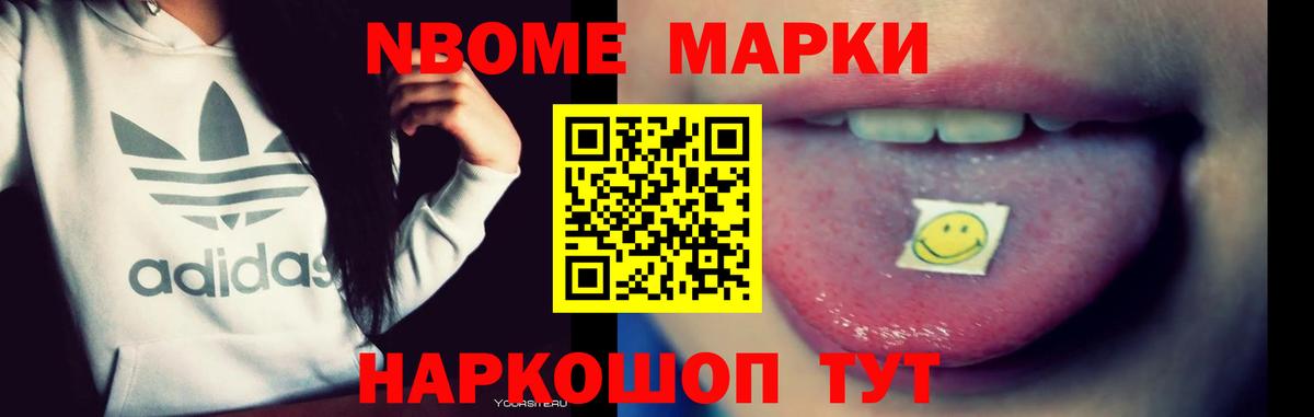 Лсд 25 экстази кислота Кореновск