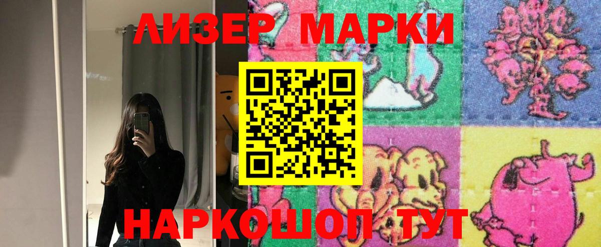 Кореновск  ЛСД экстази  Вход с VPN  Лсд 25 экстази ecstasy 