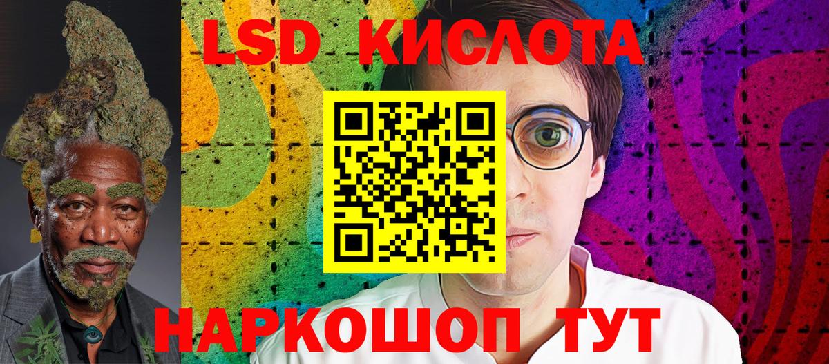 Марки N-bome  Марки NBOMe 1,5мг  Кореновск  Вход с VPN  Марки NBOMe 1,5мг 