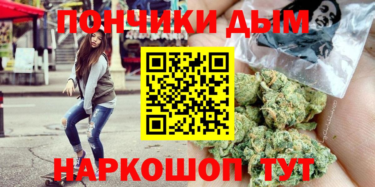 Каннабис Ganja Кореновск